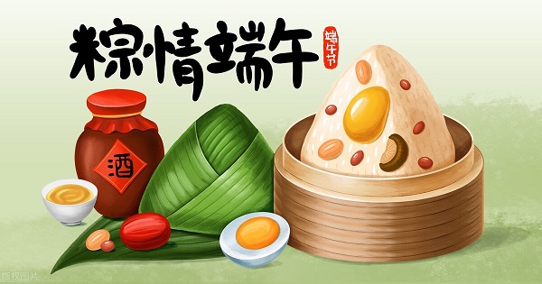 韋林祝您端午節(jié)快樂(lè)！